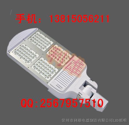 供应NFC9610 大功率LED道路灯
