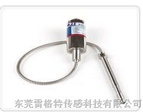供应PTS124软管型 高温熔体压力传感器 高温熔体压力变送器