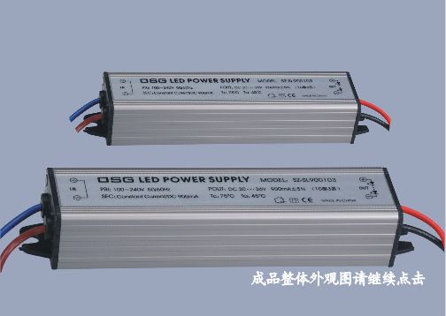 【OSG深照】LED高稳恒流型驱动电源（SZ4-GL650-36铝壳）