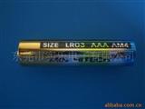 碱性七号 AAA LR03 AM4 7号干电池1.5V