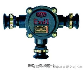 供应BHD2-40/660-4T矿用隔爆接线盒价格