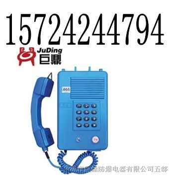 供应KTH3矿用电话机