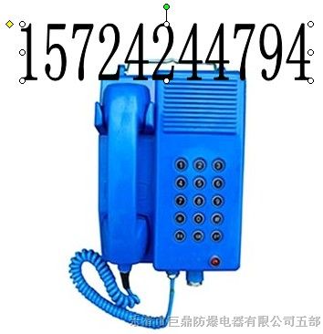 供应HAK-2矿用电话机
