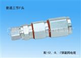 厂家 压接头用户头