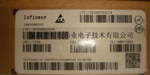 供应品牌INFINEON IKW50N60H3,IGBT模块 IKW50N60H3