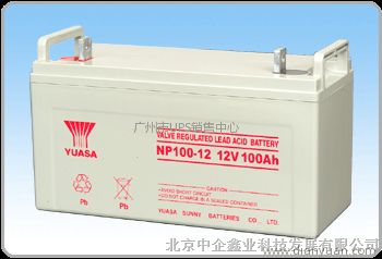 供应日本汤浅蓄电池 汤浅蓄电池报价 北京代理销售