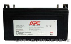 供应APC蓄电池 APC蓄电池厂家报价 APC各种型号*