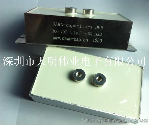 供应DHR模块式散热铝板交直流谐振电容器