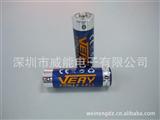 *7号碱性干电池 适合大功率玩具 驱动赛车 遥控赛车电池