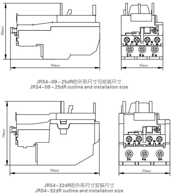 天水二一三JRS4-dR系列热过载继电器外形尺寸和安装尺寸