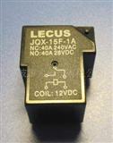 LECUS*性价比JQX-15F T90 40A 小型大功率继电器
