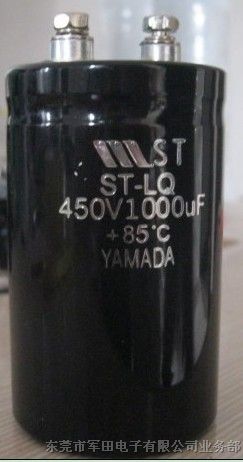 供应450V1000UF电容  山田电容厂价*  焊片/螺栓 质量*