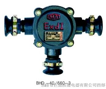 供应BHD2-40/3矿用隔爆型低压电缆接线盒