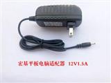 3.0接口宏基Iconia Tab A100/A500/A501P平板电脑充电器12V 1...