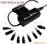 90W *适配器 90W 笔记本充 自感应电压