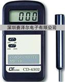CD-4302迷你型电导仪 CD4302电导分析仪