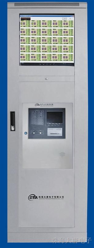 供应大唐电子DTP300M(HX)立式（柜式/琴台式）电气火灾监控设备