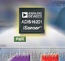 美国ADI高集成度运动传感器 ADIS16201   供应
