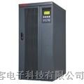 广州山特UPS不间断电源设备销售维修有限公司