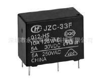 宏发继电器 JZC-32F-012-HS  四脚敞开触点价格面议只供原装