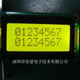  工厂现货 0802液晶屏 黄绿背光 16单排接口 0802LCD液晶模块