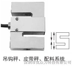 深圳PST-100KG，PST-100kg称重传感器