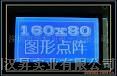LCD16080