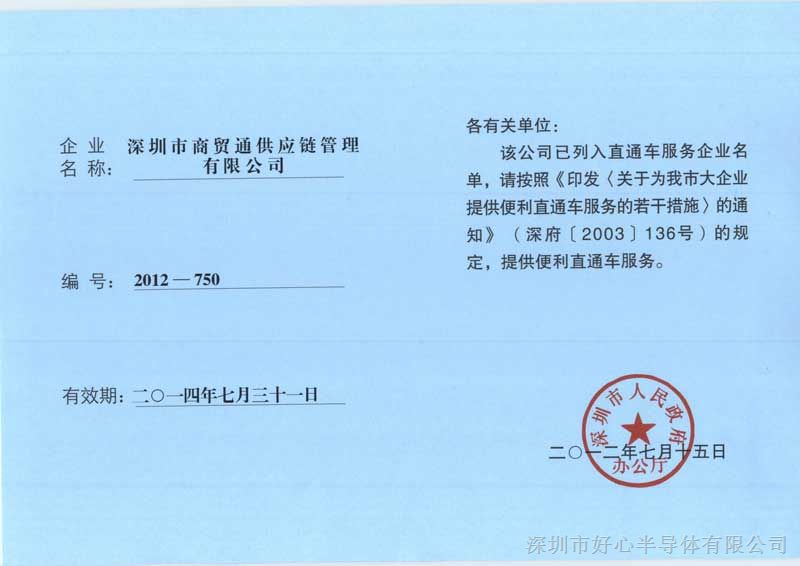 供应光通信，自动化，工控，仪器仪表 *报关