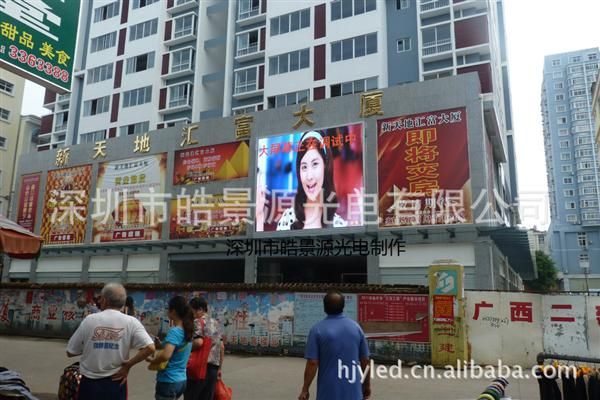 户外广告彩屏/优势的P10全彩电子屏