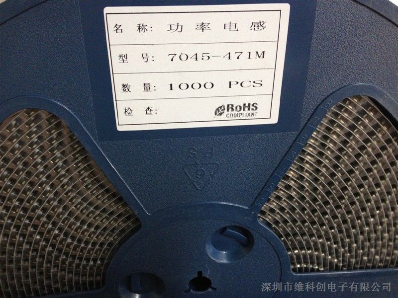 Ӧʵ 7045-470UH