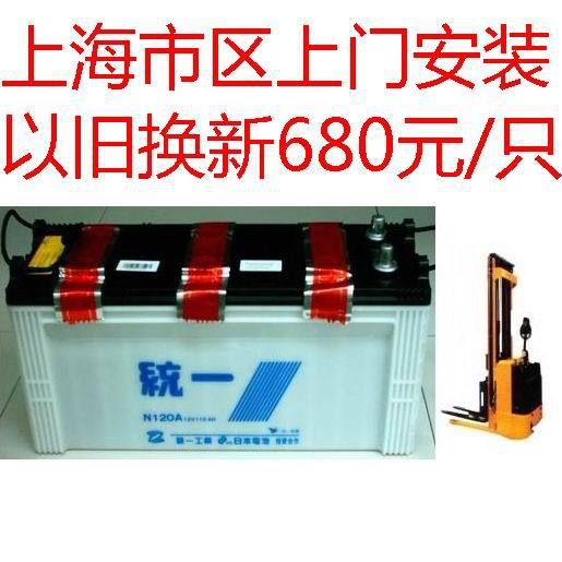 代理统一蓄<font color=red>电池</font>供应堆高车汽车发电机用12v115A