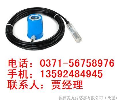 供应MPM416W,宝鸡麦克，投入式液位变送器，产品型号选型