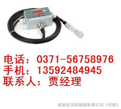 供应MPM460W型，麦克，多功能智能液位变送器，产品特性