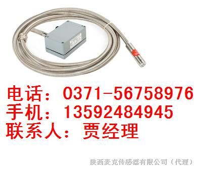 供应MPM416WRK，陕西麦克，软铠装液位变送器，连接电缆线材质