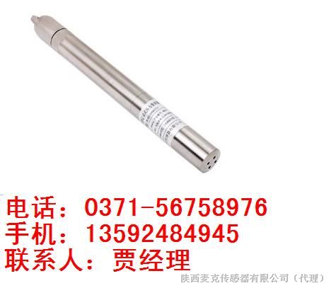 供应陕西麦克，MPM4710，可记录式变送器，可连续记录数据