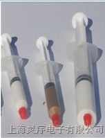 LED灯具*间隙填充材料