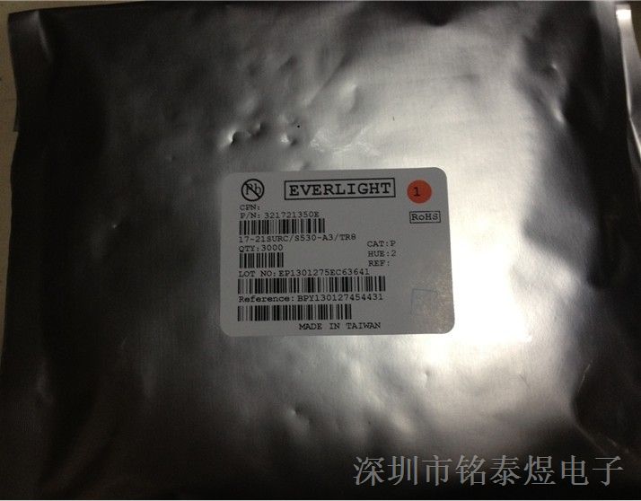 供应LED 0805 红灯   大量现货  价格优惠