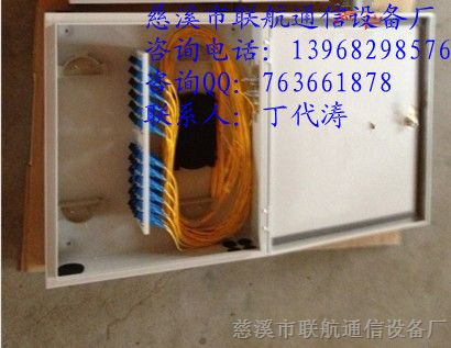 供应室外型12芯光纤配线箱厂家-24芯光纤熔接分配箱