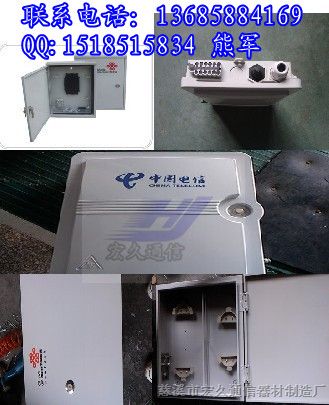 供应12芯光缆分纤盒>塑料分线盒分纤盒生产厂家库存处理