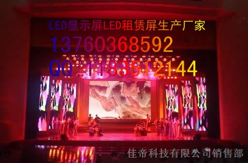 供应大余县耐用+*led广告大屏幕
