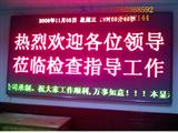 宁都县繁华商贸中心彩色LED屏