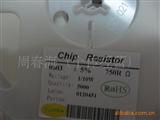 75 1UF 2.2UF 4.7UF 电解电容 电容 电阻 电...