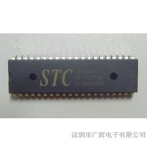 供应DIP-40 全新原装 STC12C5A60S2-35I-PDIP40 1T 多串口 8051单片机