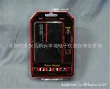 DY-300N直流12V/24V转换交流220V/110V/300W<font color=red>