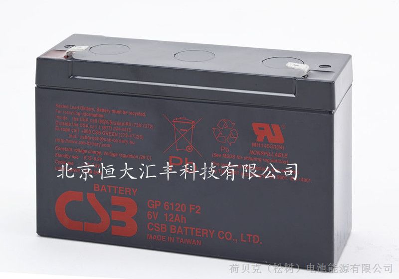 供应重庆总代理C*蓄电池价格，重庆C*蓄电池GP6120报价参数