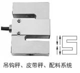 传感器YZC-516/100kg 产品规格