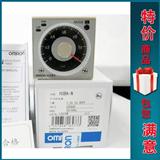 厂家 时间继电器  H3BA-N8 *欧母龙时间继电器