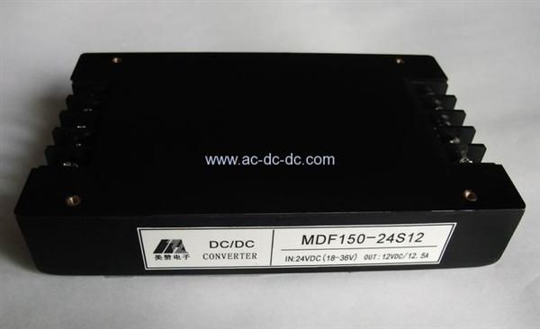 模块电源150W,DC转DC