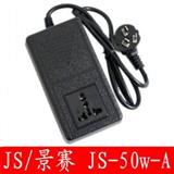 JS/景赛 JS--50W 变压器 220V转110V 50W 国内用 电压交流转换器
