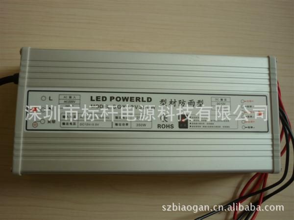 北京铝型材*雨电源12V-400W